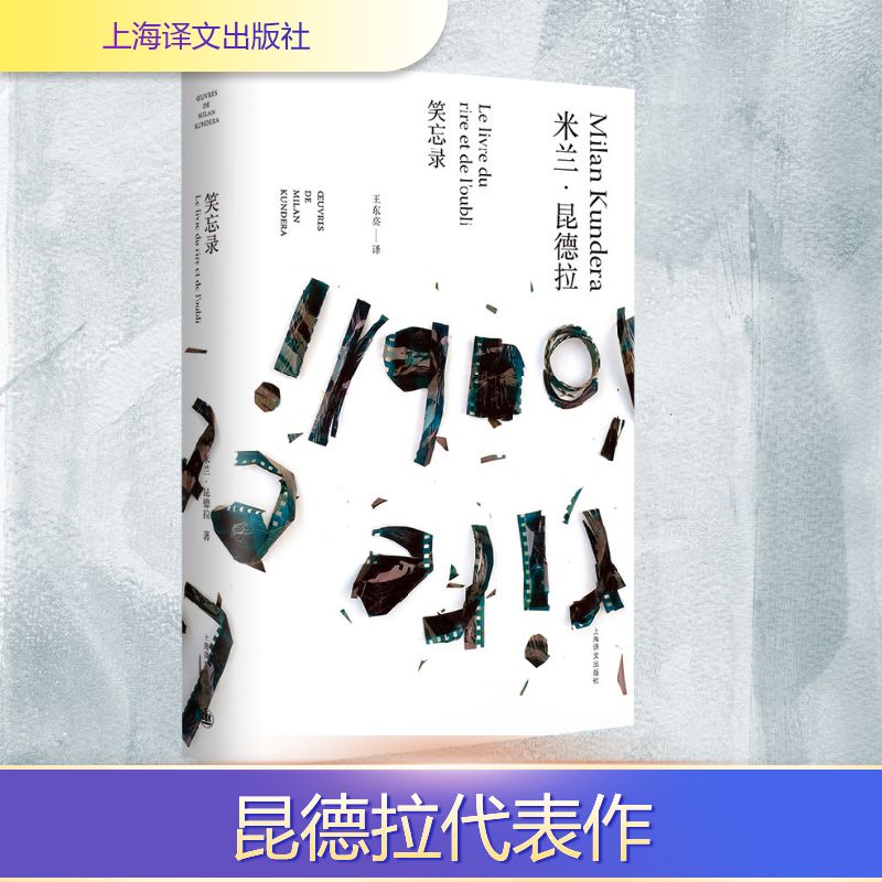 新华书店正版 外国现当代文学 文轩网