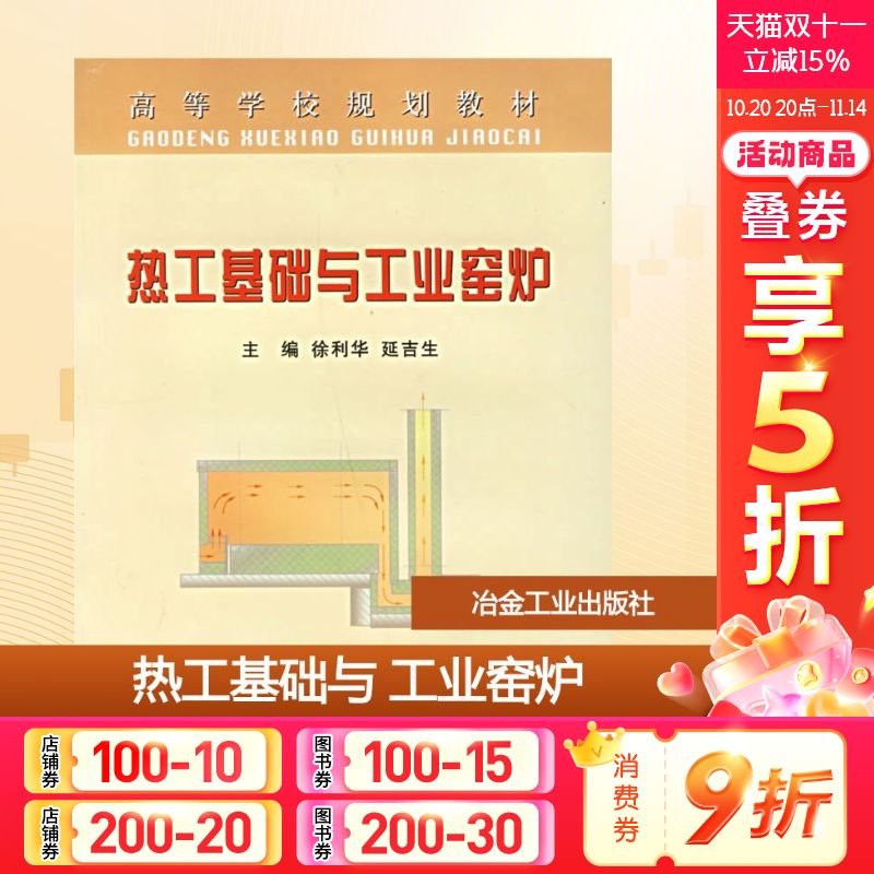 新华书店正版 大中专理科科技综合 文轩网