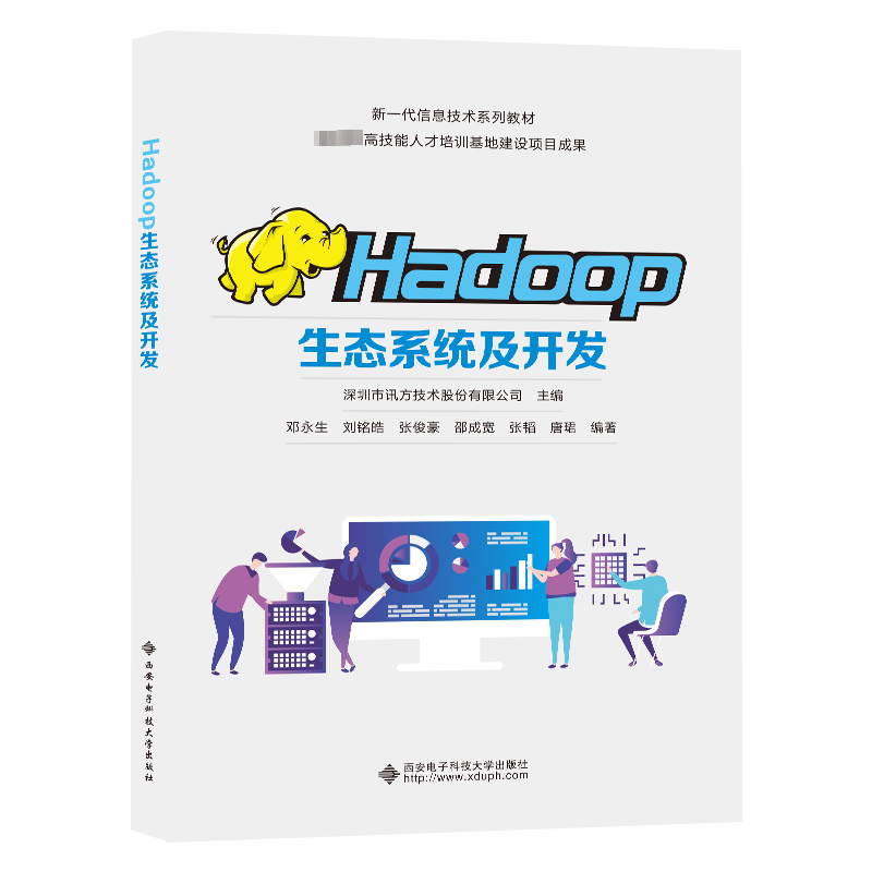 新华书店正版 大中专理科计算机 文轩网