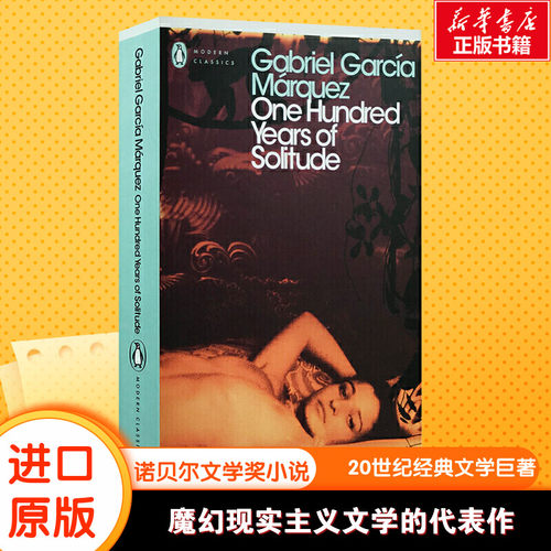 新华书店正版 进口原版-经典文学 文轩网
