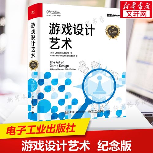 新华书店正版 网络技术 文轩网