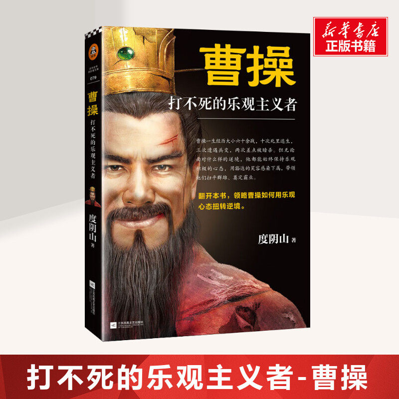 新华书店正版 中国历史 文轩网