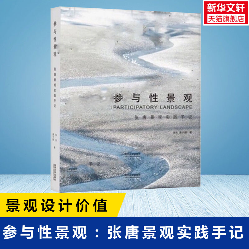 新华书店正版 建筑设计 文轩网