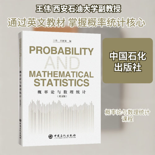 新华书店正版 大中专公共数理化 文轩网