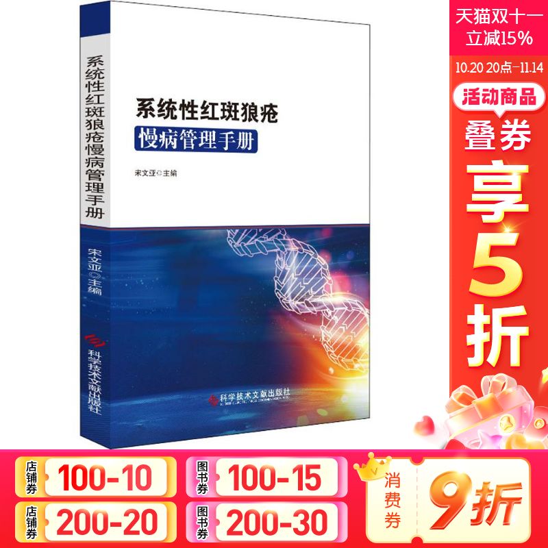 新华书店正版 皮肤、性病及精神病学