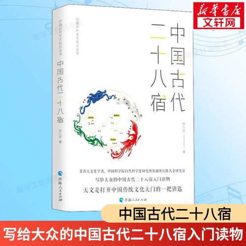 新华书店正版 自然科学 文轩网