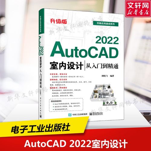 新华书店正版 图形图像 文轩网