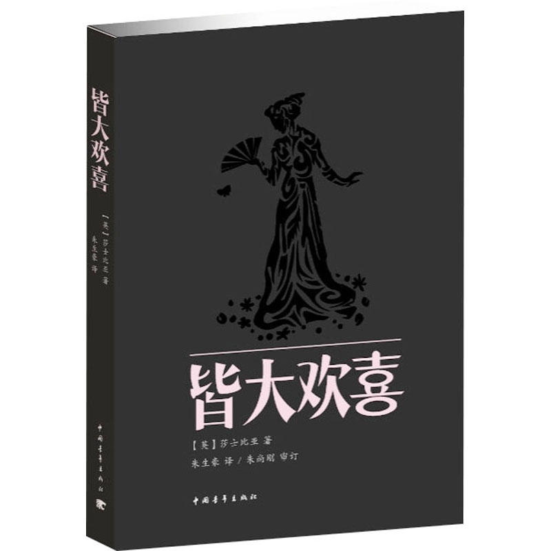 新华书店正版 外国现当代文学 文轩网