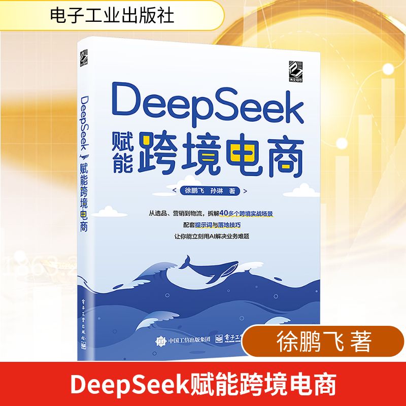 新华书店正版 商业贸易 文轩网