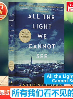 所有我们看不见的光 英文原版小说 All the Light We Cannot See 安东尼著普利策奖获奖作品 Anthony Doerr 看不到的光明新华正版