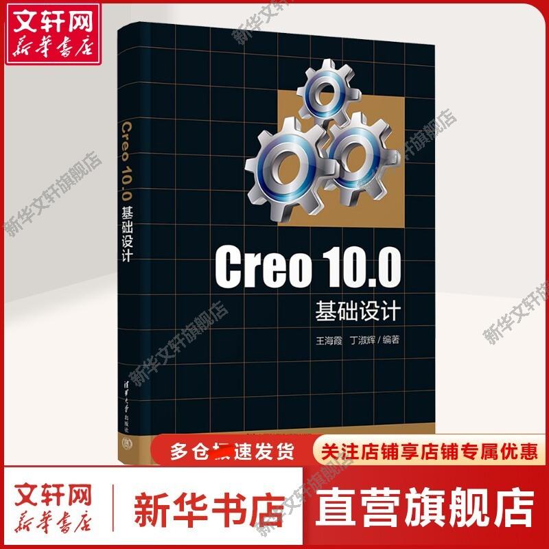 新华书店正版 大中专公共计算机 文轩网