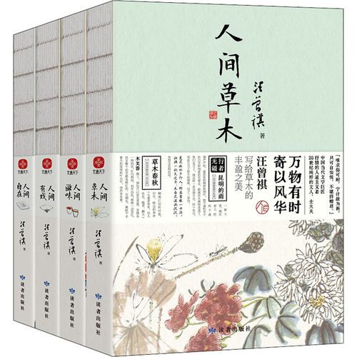 新华书店正版 散文 文轩网