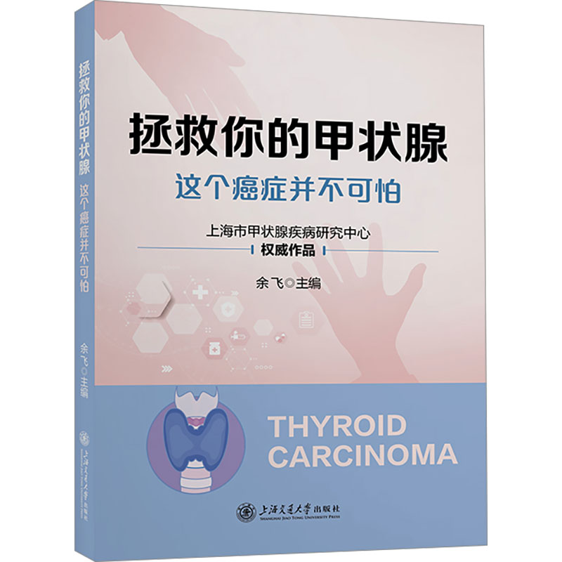 新华书店正版 家庭保健 文轩网