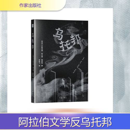 新华书店正版 外国现当代文学 文轩网