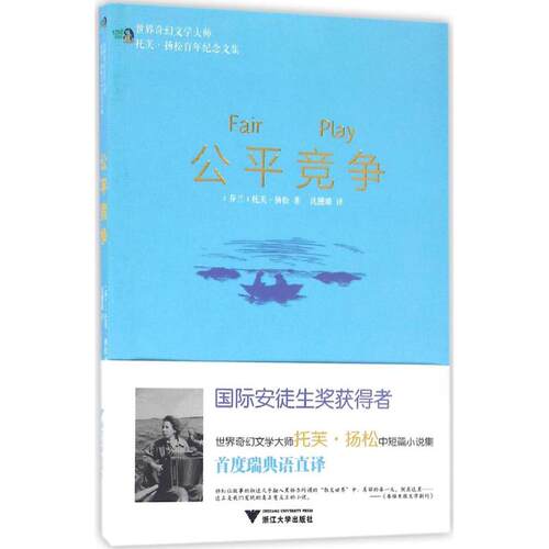 新华书店正版 外国科幻,侦探小说 文轩网