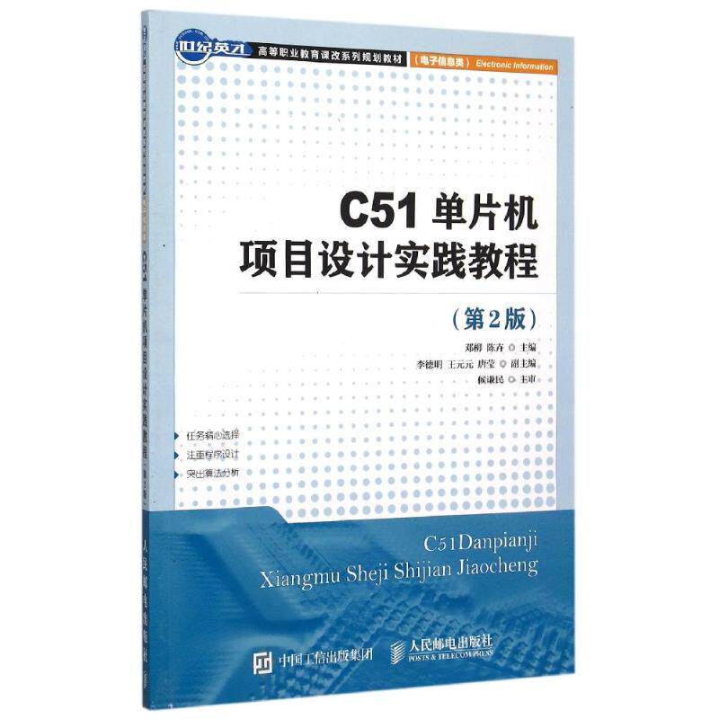 新华书店正版 大中专中职机械 文轩网