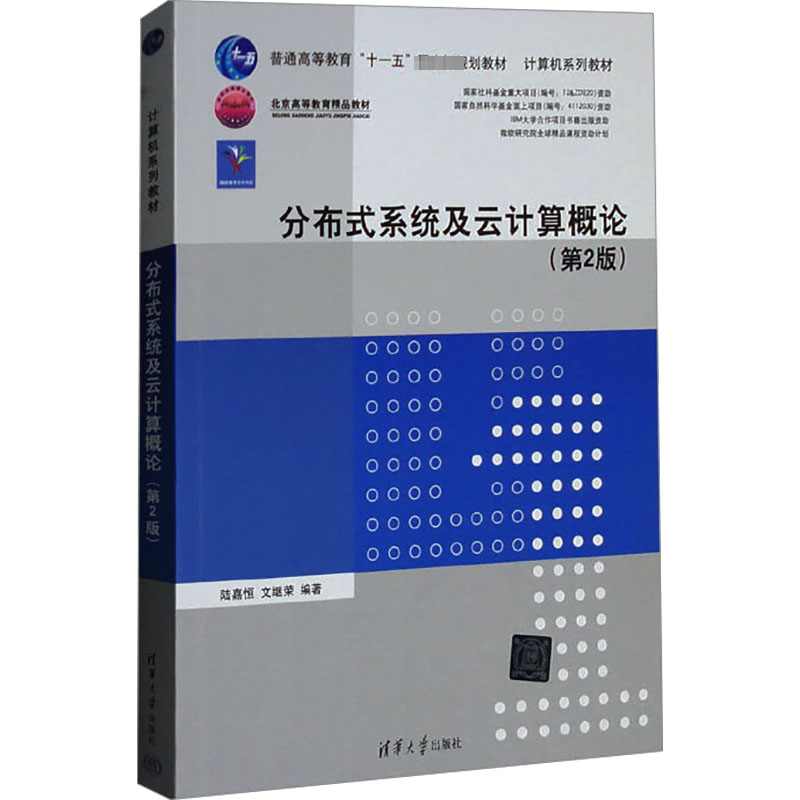 新华书店正版 大中专理科计算机 文轩网