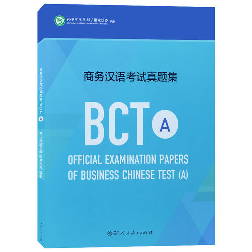 新华书店正版 语言－汉语 文轩网