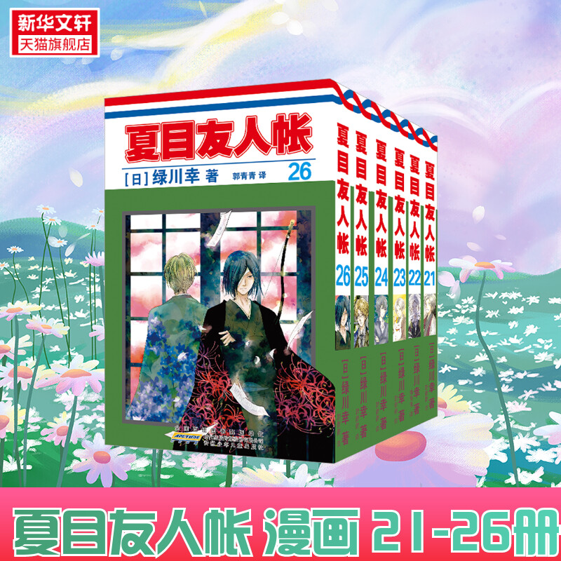 新华书店正版 外国幽默漫画 文轩网