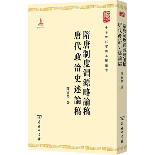 新华书店正版 史学理论 文轩网