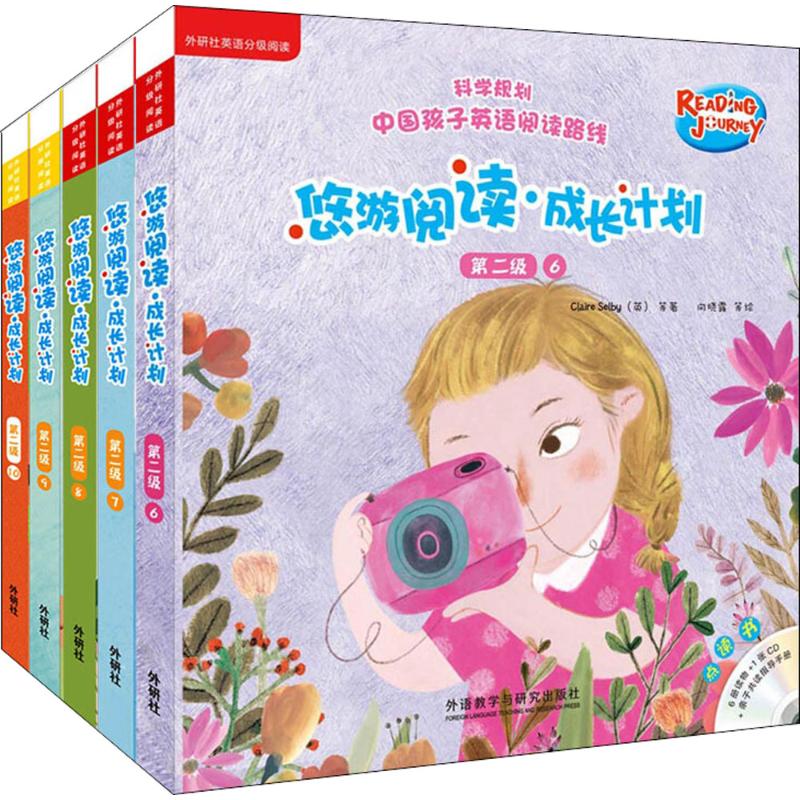 新华书店正版 少儿英语 文轩网