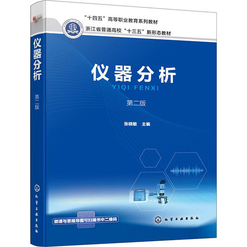 新华书店正版 大中专理科科技综合 文轩网