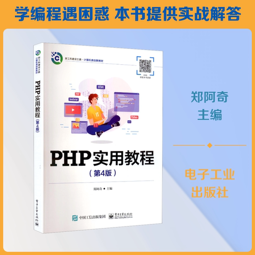 新华书店正版 大中专理科计算机 文轩网
