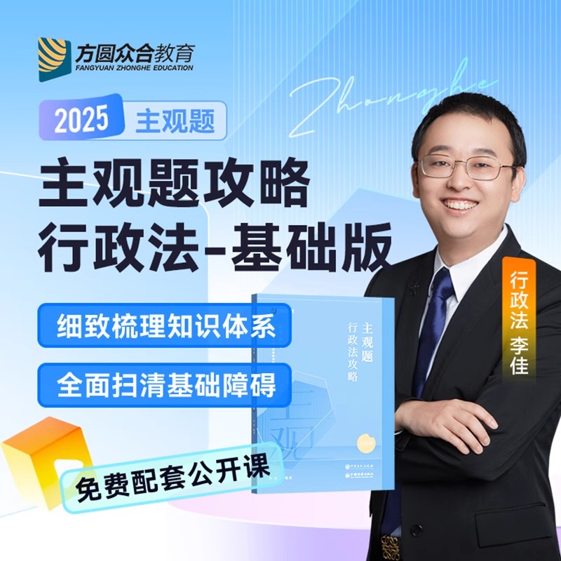 新华书店正版 法律类考试 文轩网