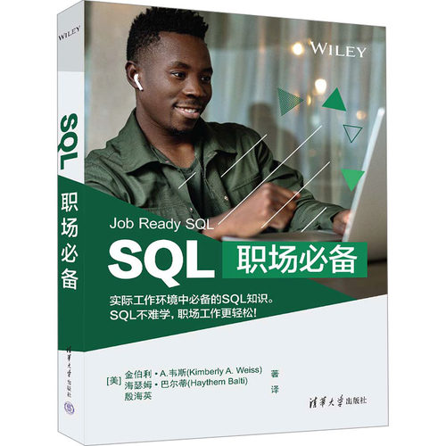 新华书店正版 数据库 文轩网