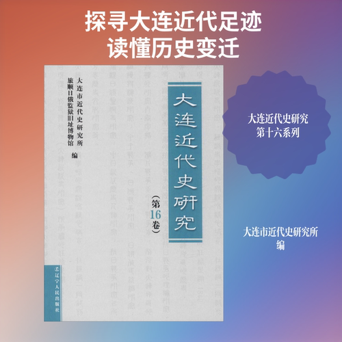 新华书店正版 中国现当代文学理论 文轩网