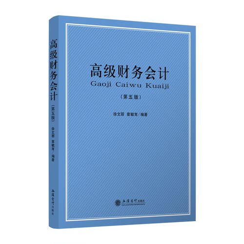 新华书店正版 大中专文科经管 文轩网