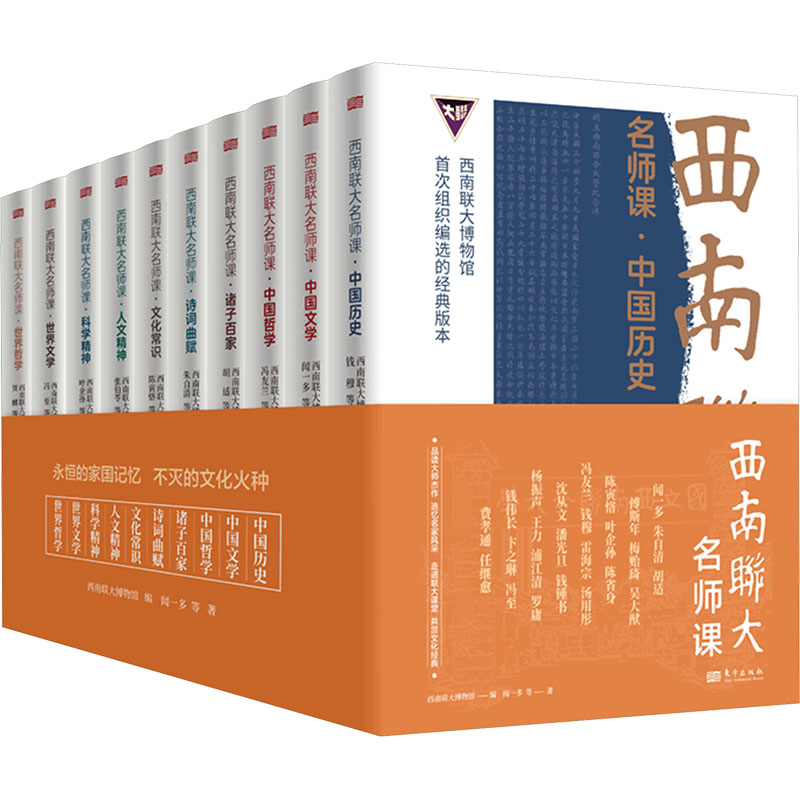 新华书店正版 中外文化 文轩网