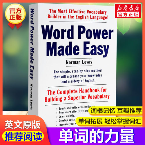 新华书店正版 进口原版-工具书 文轩网