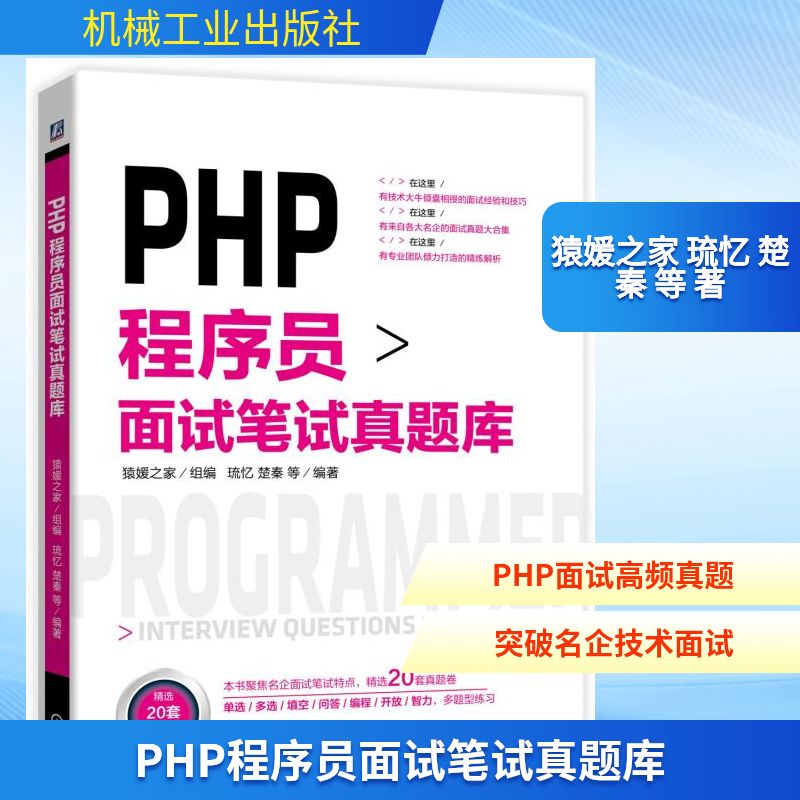 新华书店正版 计算机基础培训 文轩网