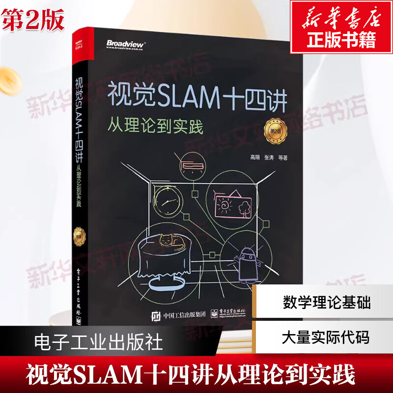 新华书店正版 网络技术 文轩网