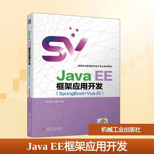 新华书店正版 大中专高职科技综合 文轩网
