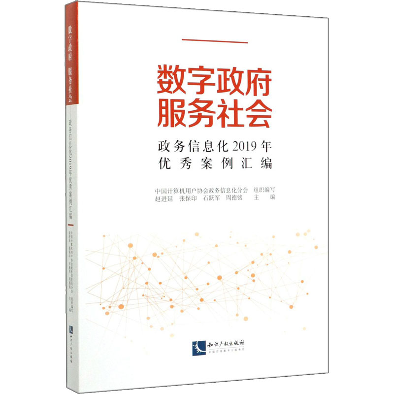 新华书店正版 文轩网