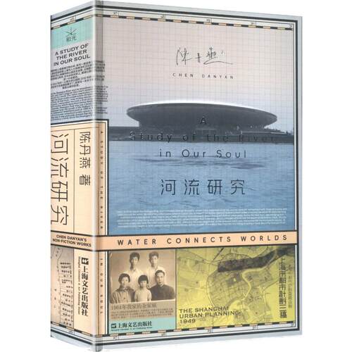新华书店正版 中国现当代文学 文轩网