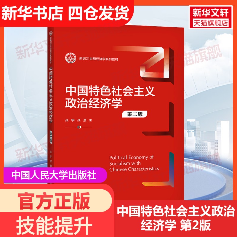 新华书店正版 大中专文科文教综合 文轩网