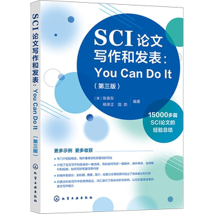 【新华文轩】SCI论文写作和发表:You Can Do It(第3版) 正版书籍 新华书店旗舰店文轩官网 化学工业出版社
