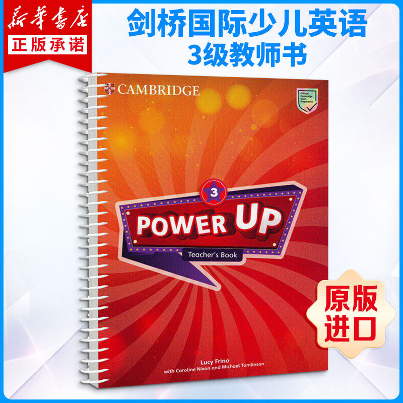 剑桥少儿英语教材 POWER UP 3级教师书 YLE/KET/PET少儿英语考试剑桥词汇语法英文原版书进口教材Power Up Level 3 Teacher's Book