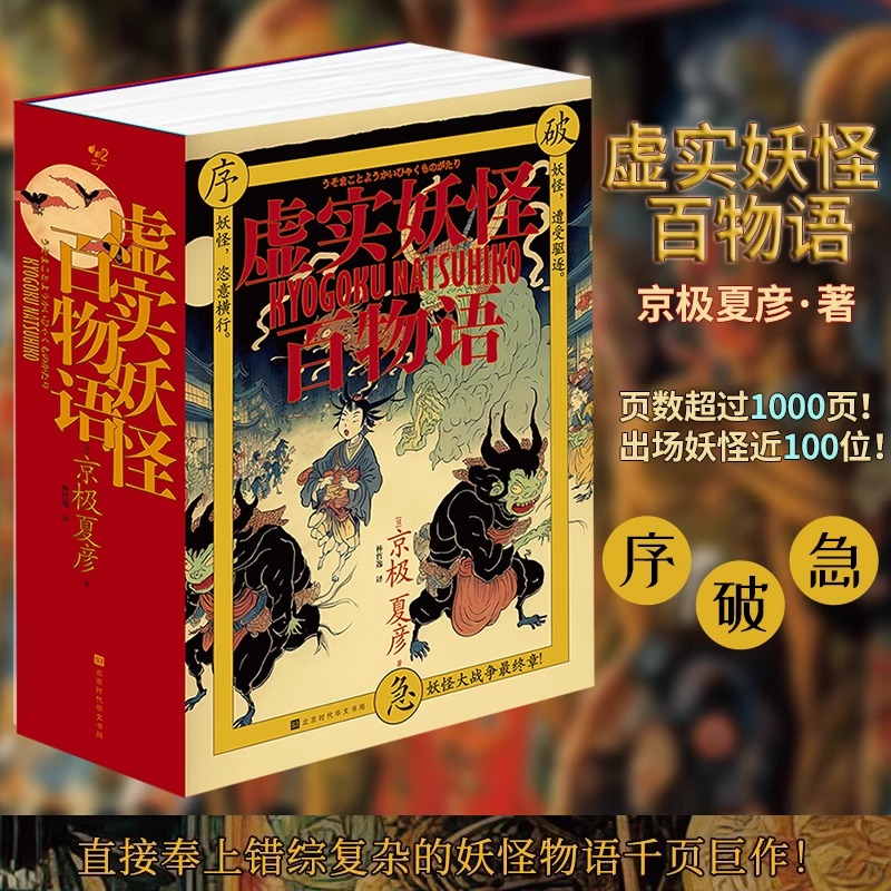 新华书店正版 外国科幻,侦探小说 文轩网