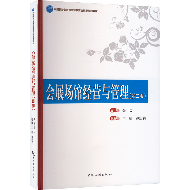 新华书店正版 大中专公共社科综合 文轩网