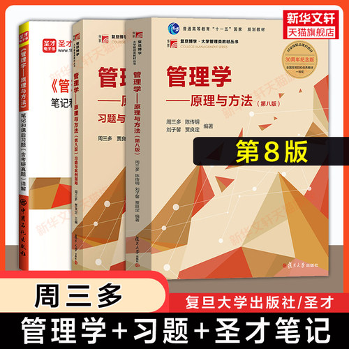 新华书店正版 大中专公共社科综合 文轩网