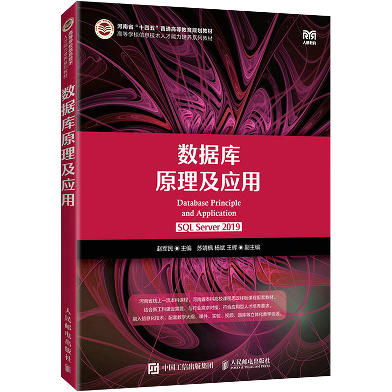 新华书店正版 大中专理科计算机 文轩网