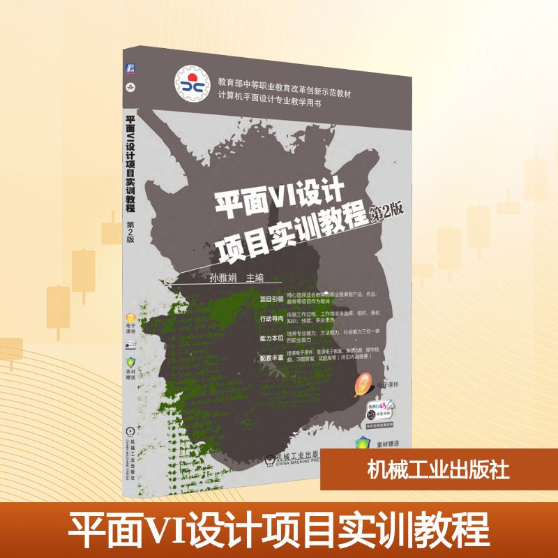 新华书店正版 大中专文科文学艺术 文轩网
