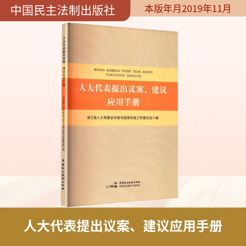 新华书店正版 法律实务 文轩网