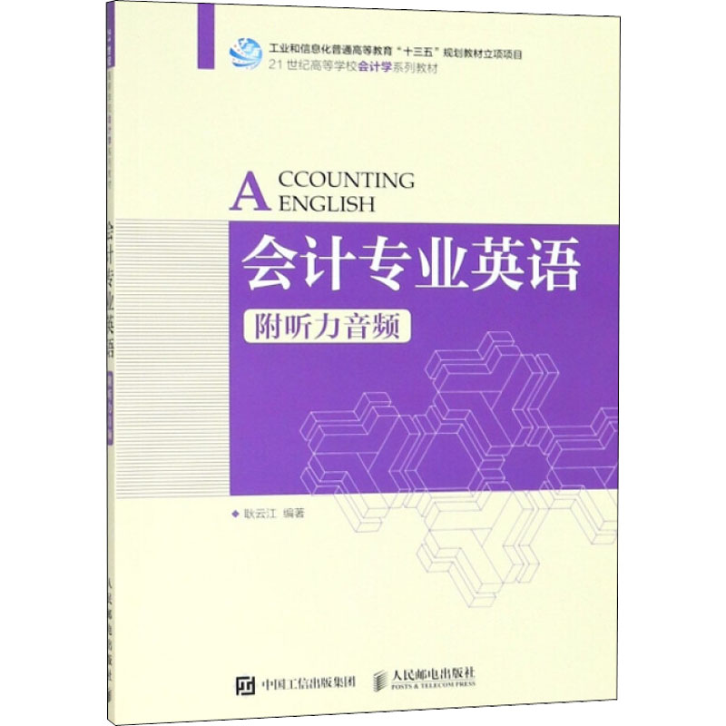 新华书店正版 大中专文科经管 文轩网