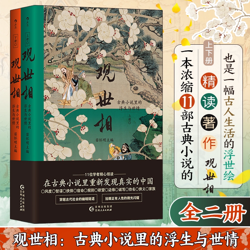 新华书店正版 美术作品 文轩网