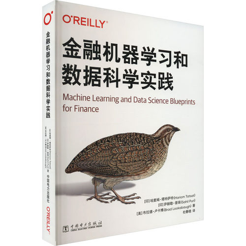 新华书店正版 财政金融 文轩网